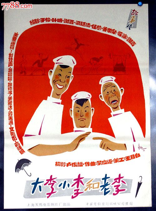 办理首尔大学毕业证